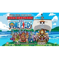 『ONE PIECE』と楽しむ花蓮の夏：立ち寄る先々で楽しめる花蓮ならではの冒険