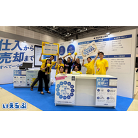 来場者16,089人！7月29日(水)～30日(木)「リフォーム産業フェア2026」出展レポート｜いえらぶGROUP