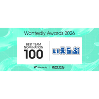 Wantedly Awards 2026「BEST TEAM NOMINATION 100」に、いえらぶGROUPが選出！