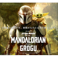 公式アートブック邦訳版、刊行決定！大ヒット映画『スター・ウォーズ／マンダロリアン・アンド・グローグー』の世界がこの一冊に！【予約受付中】