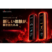 Sixhill LUOS シリーズ: 新しい体験が、解き放たれる