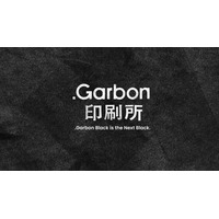 黒色顔料を、石油由来から廃棄物由来へ。リサイクルが難しい廃棄物からインク・印刷物をつくる「.Garbon印刷所」が始動