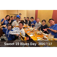 CxO人材バンク、転職支援者向け交流会 第19回「Sweet 19 Blues Day」を開催