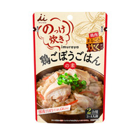 包丁いらず！鶏肉をのせて炊くだけで、満足感のあるごはんが楽しめる『のっけ炊き 鶏ごぼうごはんの素『のっけ炊き チキンライスの素』 8月24日(月) より発売