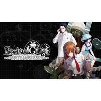『STEINS;GATE RE:BOOT』各種プラットフォームにてストアページオープン＆DL予約開始のお知らせ