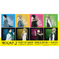 TVアニメ「デュラララ!!×2」POP UP SHOP in PickUpランキン 渋谷ちか