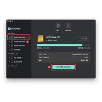 Macで外付けHDDのファイルを削除できない原因と対処法｜BuhoNTFSを紹介