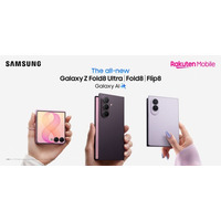 ＜楽天モバイル＞折りたたみスマホならSamsung Galaxy「Samsung Galaxy Z Fold8 Ultra | Fold8 | Flip8」本日発売