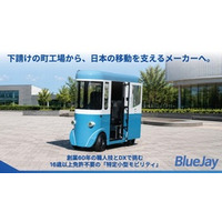下請けの町工場から、日本の移動を支えるメーカーへ。 60年の職人技とDXで挑む、「4輪小型モビリティ」