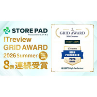 「STOREPAD」が「ITreview Grid Award 2026 Summer | MEOツール部門・総合部門」にて8期連続となる「High Performer」を受賞