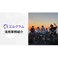 Instagram販売ツールを活用し、3日間で売上約4,300万円を達成