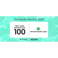 「メンタルダウンしない世界を創る」メンタルヘルスラボ、約4万社の中から『Wantedly Awards 2026 BEST100』に選出！福祉・人材領域の構造変革を牽引する中核人材の採用を強化
