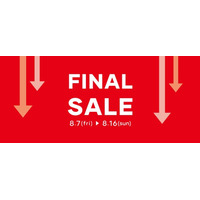 【coca】夏の最終ビッグイベント「FINAL SALE」本日8/7（金）よりスタート！