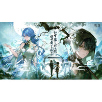 『鳴潮』アップデートVer.3.6「幻雲纏いし灯の影、俗世憂いし剣の心」、8月20日より配信開始！ 