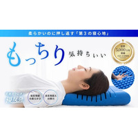 Makuakeで累計3,300万円超の支持を集めたエムリリーから新商品「優反発ピロー」登場