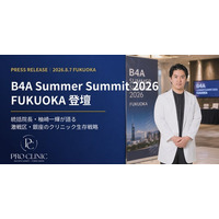 PRO CLINIC統括院長・柚崎一輝、美容医療カンファレンス「B4A Summer Summit 2026 FUKUOKA」に登壇