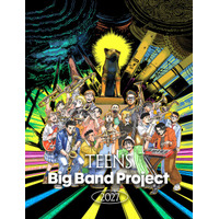 集まれ、未来のミュージシャン！TEENS BIG BAND PROJECT 始動!