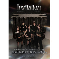 【１０９シネマズ名古屋】LE SSERAFIM VRコンサートツアー 『LE SSERAFIM VR CONCERT：INVITATION』アンコール上映決定！9月18日～25日1週間限定開催