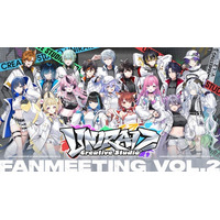 異世界VTuberプロジェクト「ゆにれいど！」、第2回リアルイベント『Uniraid! Creative Studio』を2026年11月1日(日)渋谷ストリームホールで開催！