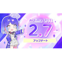 AI アシスタント機能・音声入力のみでモデルを動かせる機能ほか／Live2D公式VTuber用アプリ「nizima LIVE」がアップデート！