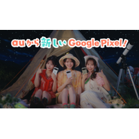 【Google Pixel｜au】やっちゃえSummerチャレンジ　「FRUITS ZIPPER」が好きなことに夢中でチャレンジ！