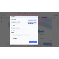【最新版】NotebookLM（Gemini Notebook）スライドの文字を編集する方法｜おすすめ編集ツール4選を比較