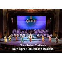 Chulalongkorn University、タイの音楽遺産を守るため、希少なピーパート・ドゥクダンバンの伝統を復興