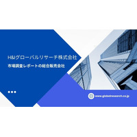 「モノマーポリエーテルの世界市場」市場規模予測・企業動向レポートを発行、年平均3.2%で成長する見込み