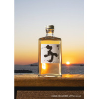 ～人と港を守り抜いた近代化産業遺産「湊川隧道」から生まれる日本酒革新プロジェクト～ 熟成酒「隧 ZUI SAKE 2020 子 Aged 6 years old」純米吟醸酒　6年の時を経て、いま蔵出し