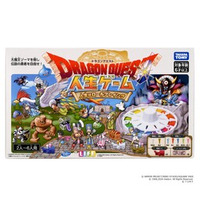 「ドラゴンクエスト」40周年記念商品「ドラゴンクエスト 人生ゲーム」2026年10月24日(土)新発売