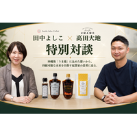 株式会社AlgaleX代表・高田大地氏と株式会社コレット代表・田中よしこのYouTube対談決定！
