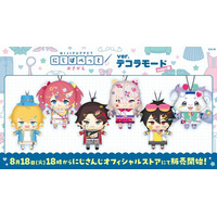 にじさんじから「にじぱぺっと おきがえ ver.デコラモード PART2」グッズが登場！2026年8月18日(火)18時から販売開始！