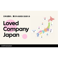 日本全国の