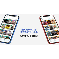 遊びたいゲームも、遊んだゲームも、いつもそばに。ゲーム探し・記録アプリ「PlayNavi」、主要機能が揃い初の本格発表