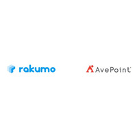 AvePoint Japanとrakumo、 クラウド利活用とガバナンス強化に向けた営業連携を開始