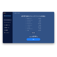 MacBookのストレージ容量はどれがおすすめ？256GB・512GB・1TBの選び方と容量不足対策