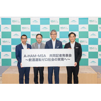 「検知・制御・教育」で飲酒運転ゼロへ