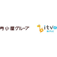 寺小屋グループとあいテレビ、新たな教育事業の創出に向け合弁会社「合同会社i-Teract(アイテラクト)」を8月20日(木)に設立