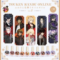 「刀剣乱舞ONLINE」より刀剣男士をイメージした香りのネイルオイル『ふわりと花舞うネイルオイル』Vol.2が登場！