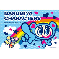 平成のトキメキをお届け！studio CLIPがナルミヤキャラクターズと初コラボ8月20日（木）より、公式WEBストア・店舗にて販売開始
