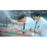 【フジテレビ】韓国BL『Summertime』　FODにて独占配信決定！　８月28日（金）０時より世界同時配信スタート
