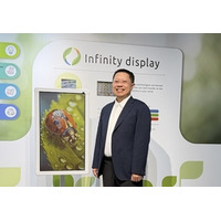 IRIS Optronics、31.5インチ屋外用ディスプレイとペロブスカイト内蔵屋内用ソリューションにより、Infinity(R)太陽光発電式ChLCD電子ペーパー技術を新たな高みへ