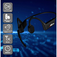 【電気工事の作業効率UP】ABComの特徴と現場での実践的な活用法とプロによる検証レビュー動画を公開