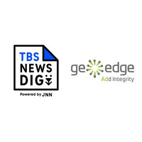 「TBS NEWS DIG Powered by JNN」 読者からの信頼強化のためGeoEdgeを導入