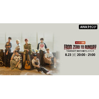 TAGRIGHTのメンバーが生出演　AWAラウンジでデビューから1st Liveを振り返るスペシャルプログラムを開催