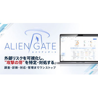 CyberCrew、外部リスク管理プラットフォーム「ALIENGATE」を正式リリース