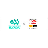 【北海道・札幌市】「SBI MUSIC CIRCUS HOKKAIDO」北海道文化放送（UHB）＆ AIR-G'（エフエム北海道）公式メディアパートナー決定のお知らせ