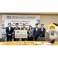 カイテク、北海道苫小牧市と福祉人材の確保等に関する連携協定を締結