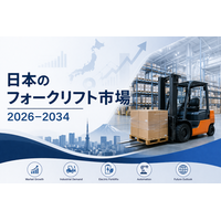 日本のフォークリフト市場は2034年までにUSD 5,935.2 Millionに達し、CAGR 3.93%で成長すると予測