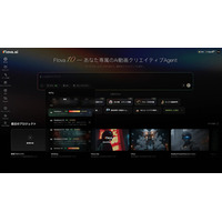 Flova、AI動画がプロンプトの枠を超えつつあるなか、エージェントネイティブの動画制作に「オールインワン」 ソリューションをもたらす